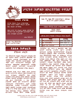 14astemhero_Week_1 (1).pdf